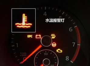 汽车水温下限是多少